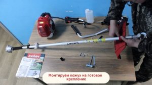 Сборка бензотриммера Силач