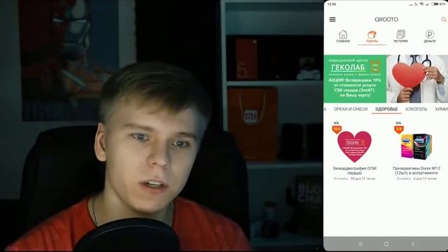 Базовые знания: В  минуте 