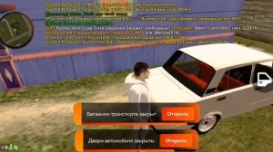 где купить самый лучший дом или хорошую квартиру по доступной цене? Black Russia