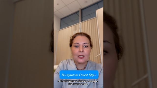 Ответ на вопрос:Почему не назначаю препараты от герпеса в своих видео #иммунитет #герпес