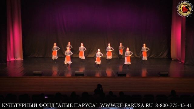 Грузинский танец 