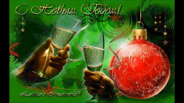 Снова с Новым Годом! смотреть онлайн