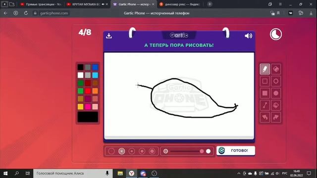 Данил, который видел динозавров вживую играет в гартик. Режим: плагиат.| Danifox нарезки смотреть онлайн