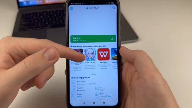 Как обновить приложение без Play Market?