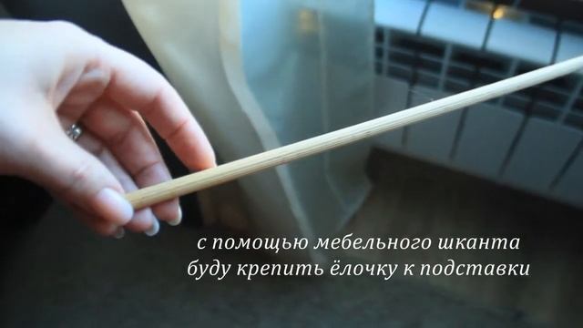 Винтажная деревянная ёлочка смотреть онлайн
