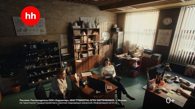 Реклама Hh: Я знаю как лить металл 20 сек смотреть онлайн