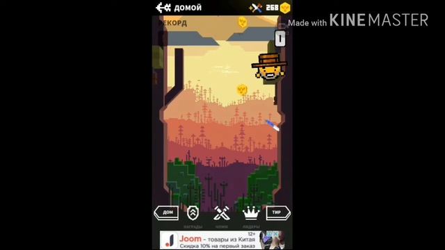 Играю в ножи смотреть онлайн
