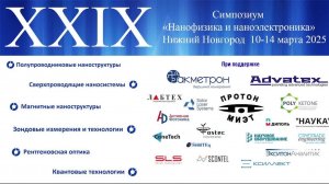 Зал бизнес 13.03