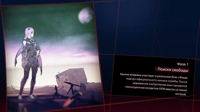 SCARLET NEXUS ПРОХОЖДЕНИЕ АНИМЕ смотреть онлайн
