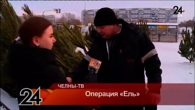 Операция "Ель" смотреть онлайн