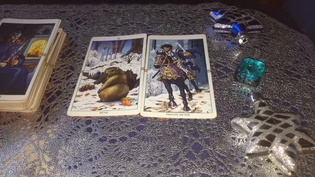 #агата#таро#гадание/#ИГНОР!? смотреть онлайн