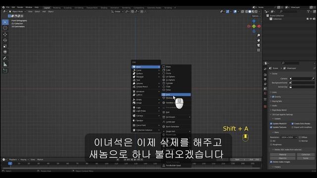 미러 모디파이어 사용시 반쪽 삭제는 이제 그만! смотреть онлайн