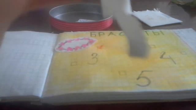 Бумажные сюрпизы☆новая коллекция