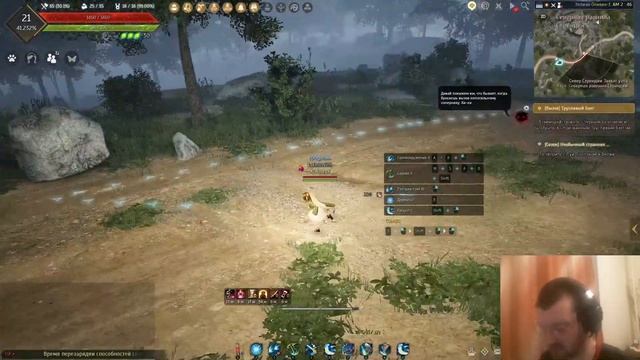 Black Desert Online.Стрим №2 Боевой хомяк. От бомжа до топа) смотреть онлайн