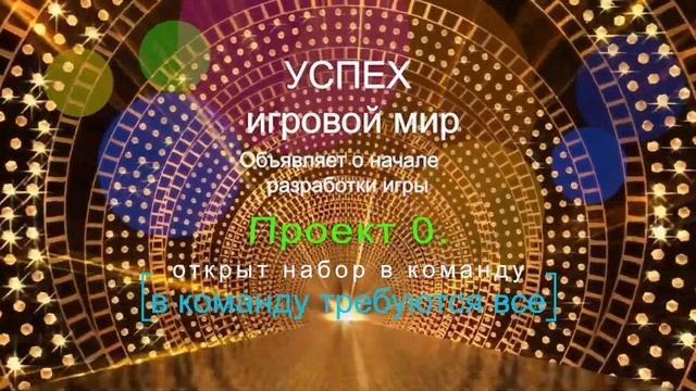113 объявление о начале разработки смотреть онлайн