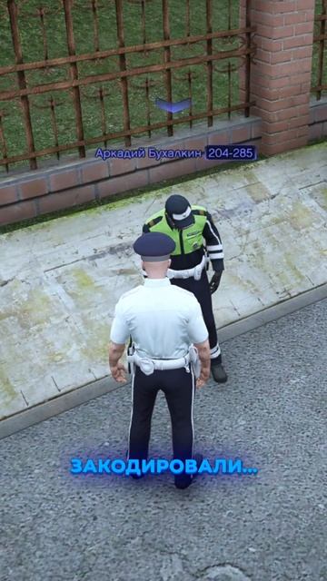 ОСТАНОВИЛ КОЛЛЕГУ ДПСНИКА ЗА ПЬЯНУЮ ЕЗДУ | (GTA 5 RMRP - Криминальная Москва) смотреть онлайн