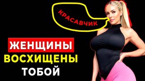 Вы старше, 45? Вот 7 признаков того, что вы на самом деле более привлекательны, чем думаете