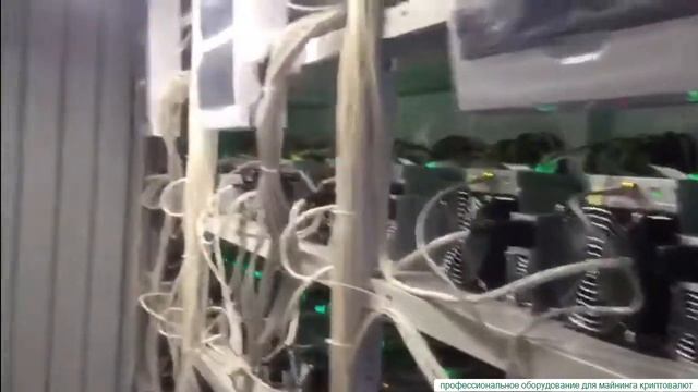 Мощное оборудование для майнинга. смотреть онлайн