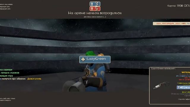 Угараем в Team Fortress 2 с Упоротыми смотреть онлайн