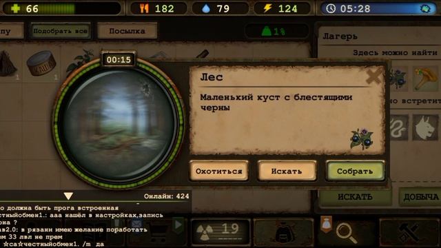 заработать на ниток и верёвок выгодно в day r survival!!!#day_r_survival смотреть онлайн