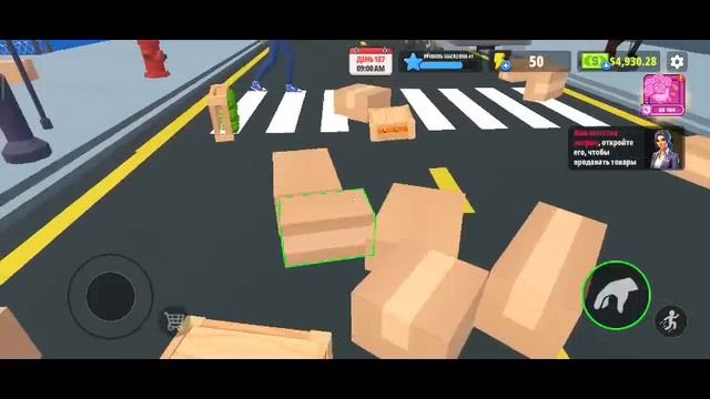 Supermarket simulator смотреть онлайн