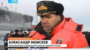 ВЕСТИ УТРО 30 декабря 2014