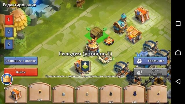 Играем в СТРАТЕГИИ, пиарим каналы, кланы смотрите!!!! смотреть онлайн