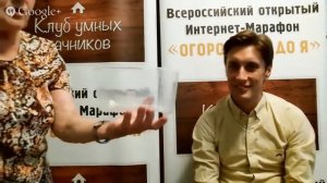 Совместная посадка растений  Галина Кизима