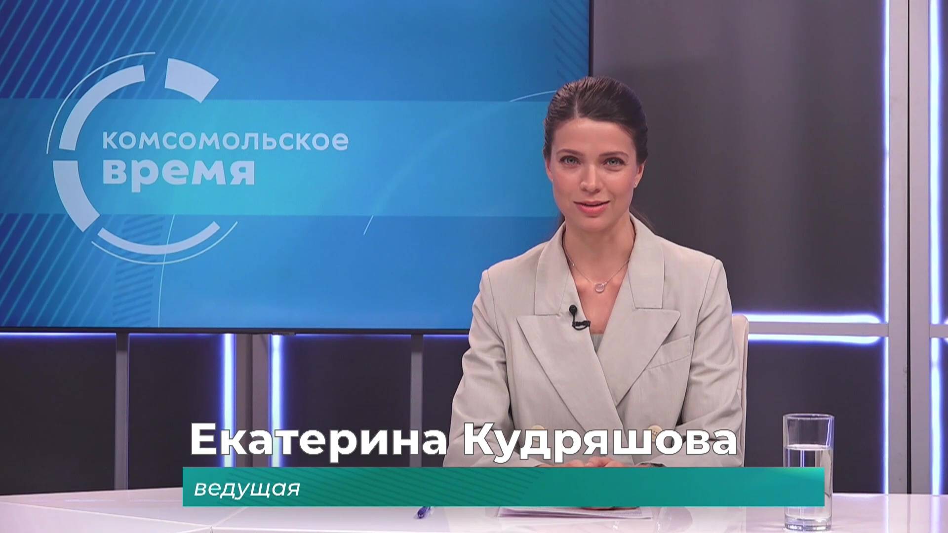 Комсомольское время 12 марта 2025 г смотреть онлайн