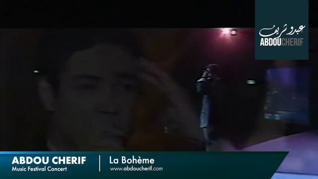 Abdou Cherif - La Bohème смотреть онлайн