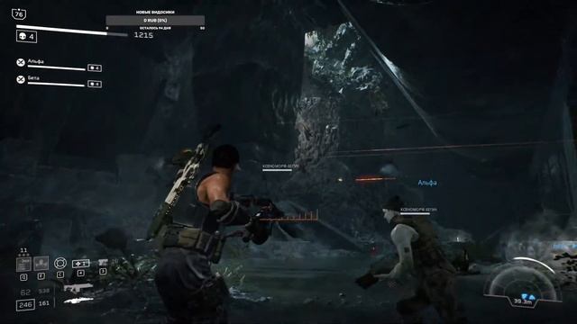 Aliens Fireteam Elite ч 2 продолжение сюжета смотреть онлайн