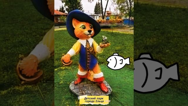 Детский парк города Елеца 2023