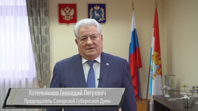 Самара смотреть онлайн