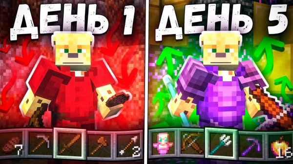 120 ЧАСОВ ВЫЖИВАНИЕ На Анархии - Майнкрафт FunTime