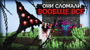 Майнкрафт, но Мой Мир ЗАРАЖЕН ARG СУЩНОСТЯМИ! Хоррор моды