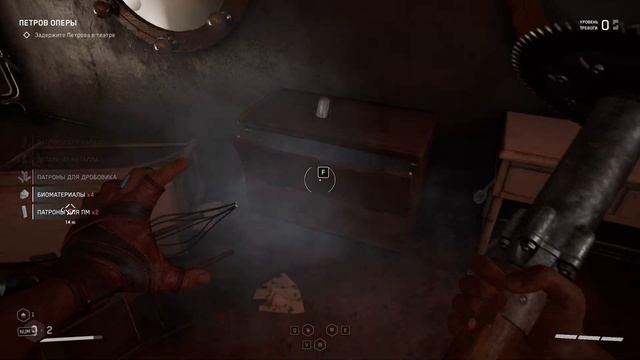 AtomicHeart прохождение 21 Безумный театр смотреть онлайн