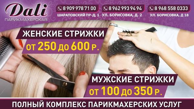 dali new 1 смотреть онлайн