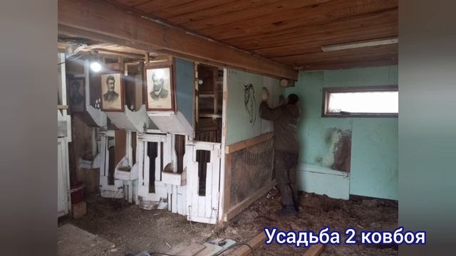 Увеличиваем КОЗОВНИК. смотреть онлайн