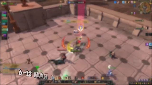Дата выхода SHADOWLANDS изменения WOW, еженедельные новости и недельные сундуки bfa 8.3 смотреть онлайн