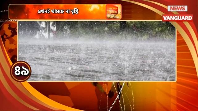 #News100 | এক পলকে ১০০ | Ek Paloke 100 | একসাথে দেখুন ১০০টি খবর - #newsvanguard #newsindia #tripura смотреть онлайн