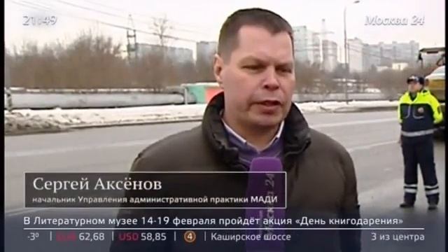 Таксист должник Москва 24