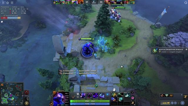 Dota 2: Тактика, стратегия и контроль карты!