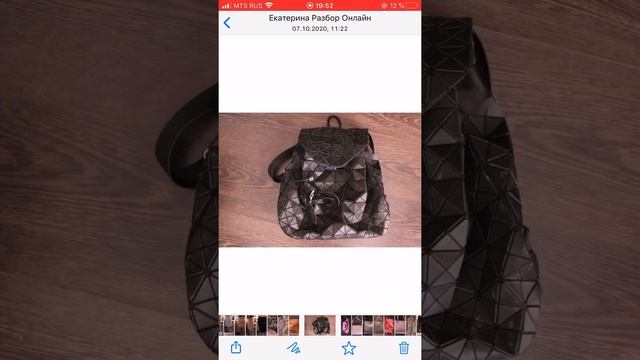 Разбор гардероба Екатерина смотреть онлайн