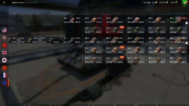 КРАТКИЙ ОБЗОР ВЕТКИ 60TP