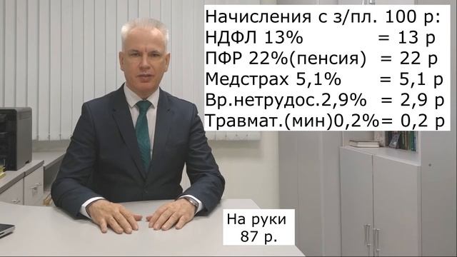 Почему Вам не платят ЗП официально?! смотреть онлайн