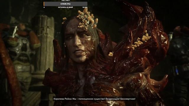 Gears 5 ч 6 Финал смотреть онлайн