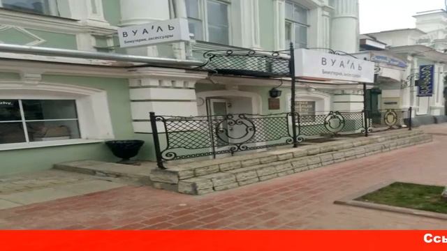 магазин бижутерии в твери