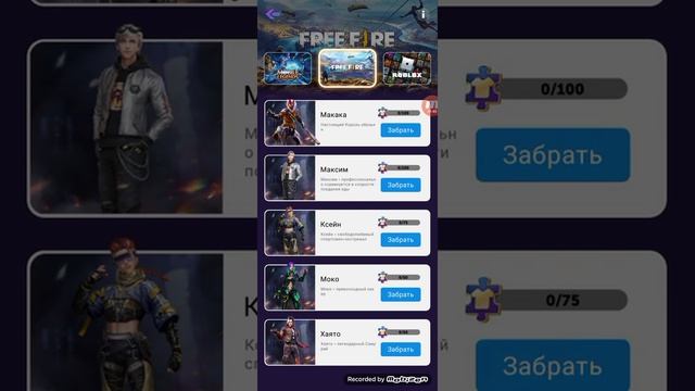 Как бесплатно получить алмазы 💎в Free Fire 🔥#Freefire