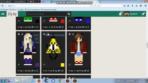 Ely.by как зарегистривовать ся