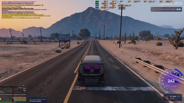 Grand Theft Auto V 2025.03.13 - 19.40.10.21.DVR смотреть онлайн